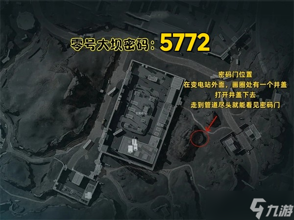 三角洲行动9月3日摩斯密码-三角洲行动密码每日更新