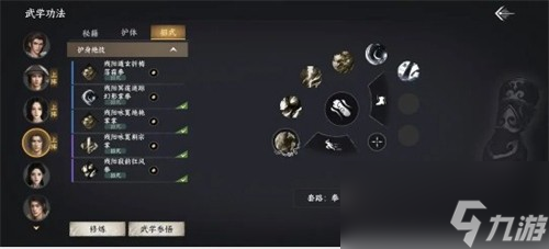 下一站江湖2金色护体绝技怎么获取 下一站江湖2金色护体绝技获得方法