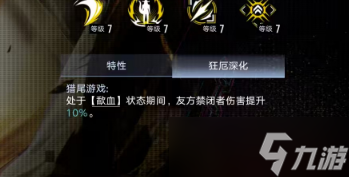无期迷途西涅克斯抽取及养成建议（柳生哥，他真的，我哭死！）