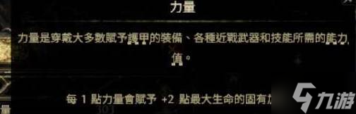 《流放之路2》古灵使徒病疫BD详解 古灵使徒流派推荐