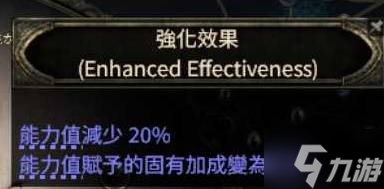《流放之路2》古灵使徒病疫BD详解 古灵使徒流派推荐