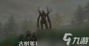 英灵神殿古树长老怎么召唤