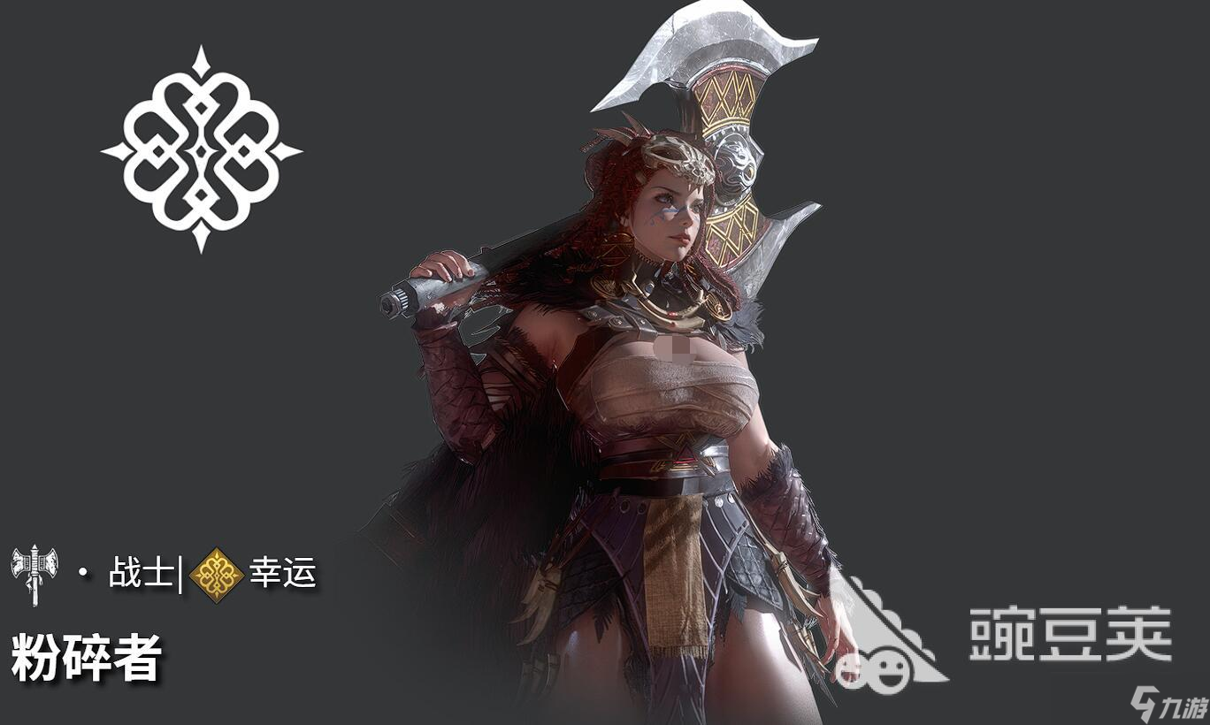 地下城堡4粉碎者攻略 地下城堡4粉碎者天赋怎么点
