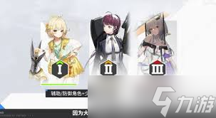 胜利女神新的希望新版本如何进行角色配队