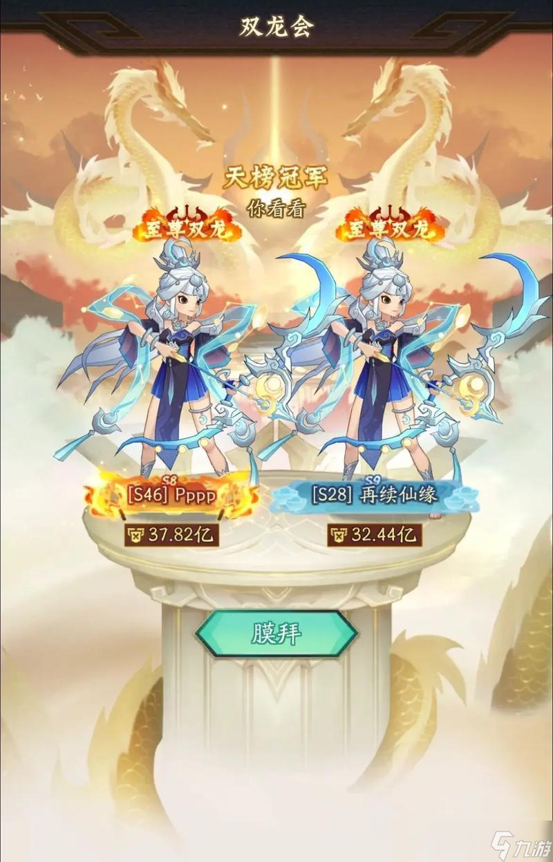 神仙道3言灵获取途径一览（如何获得神仙道3言灵）