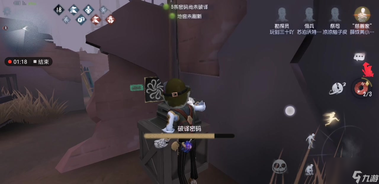 <a id='link_pop' class='keyword-tag' href='https://www.9game.cn/dwrg/'>第五人格</a>磁铁具备哪些机制