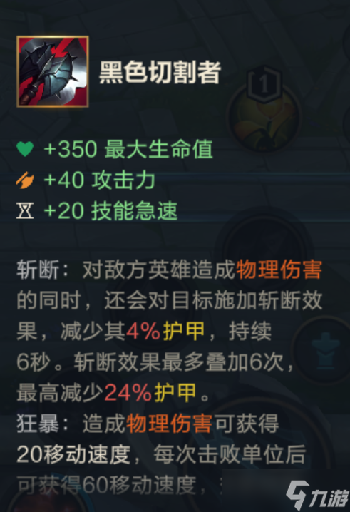 英雄联盟手游《祖安花火 泽丽》