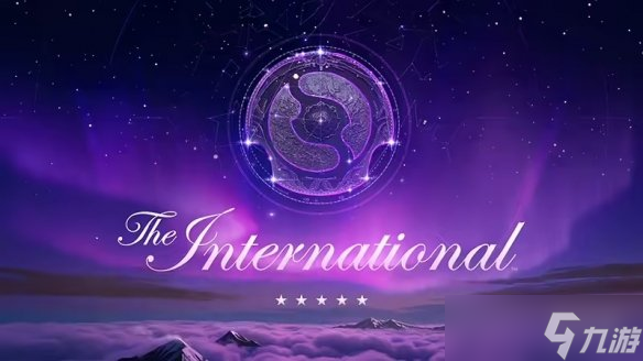 《DOTA2》2025国际邀请赛 (TI14) 首日对阵出炉 明天开战