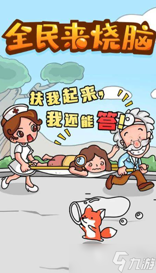 人气高的游戏热度排行榜2025 高热度的手机游戏大全