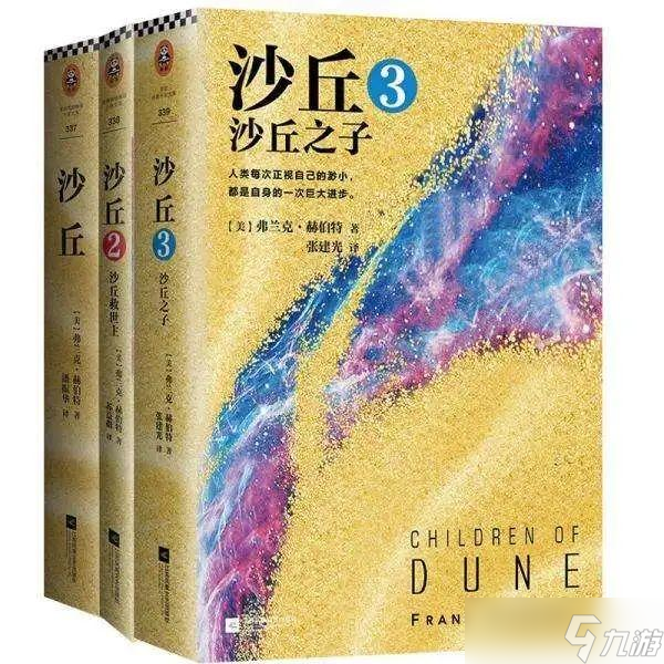 原神须弥3.4版本全成就考据，你联想到了这17个彩蛋吗？
