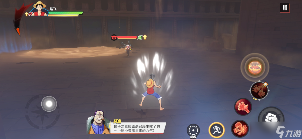 航海王热血航线《航海王热血航线》副本攻略：14-2我会超越你的，剧情副本过关新玩法！