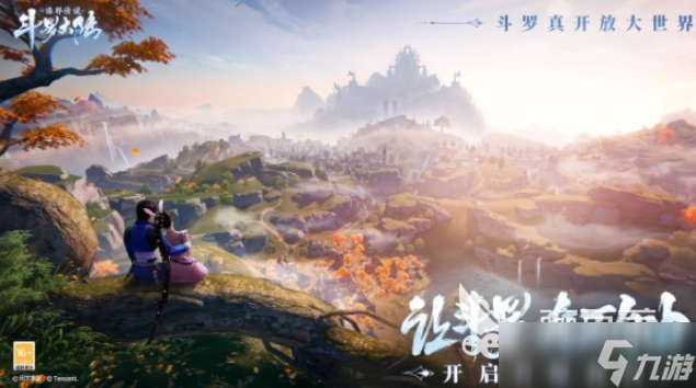 斗罗大陆诛邪传说什么时候上线 斗罗大陆诛邪传说公测时间分享