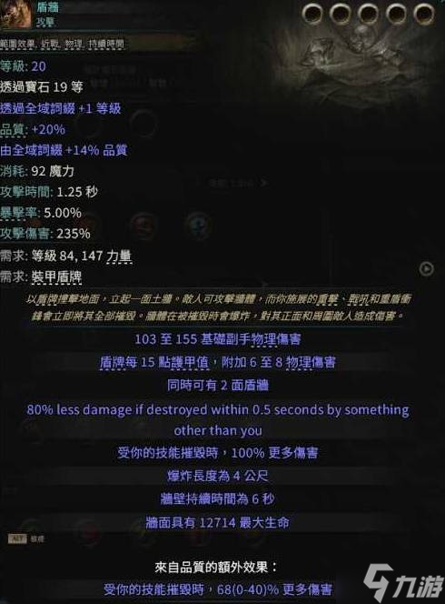 《流放之路2》古灵使徒病疫BD详解 古灵使徒流派推荐