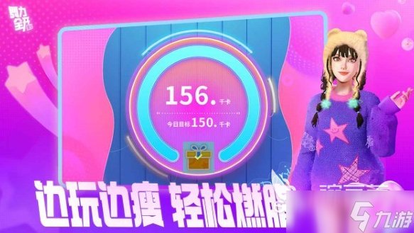 舞力全开派对测试地址分享 舞力全开派对测试地址链接