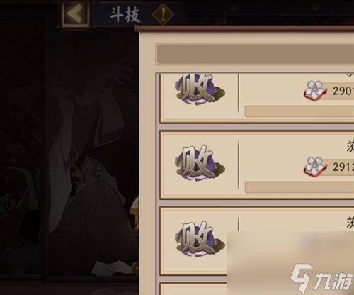 阴阳师千音季挑战攻略是什么？