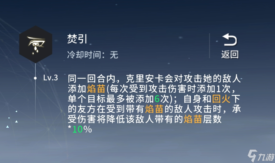 锚点降临乐土阵容推荐（个人向）