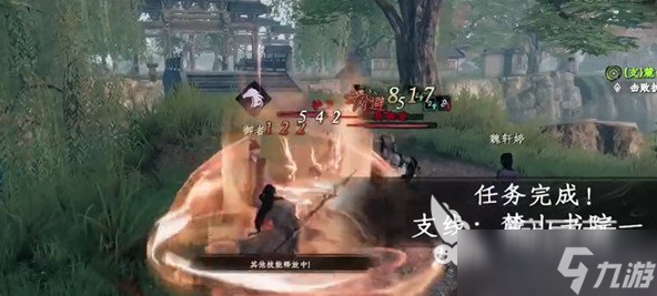下一站江湖2斜风细雨剑如何获取 下一站江湖2斜风细雨剑获取方法