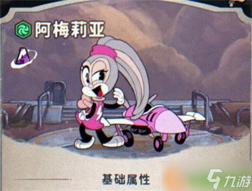 发条总动员新手角色怎么选 新手角色选择推荐