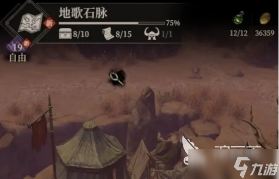 地下城堡4地歌石脉顺序是什么地下城堡4地歌石脉顺序解析