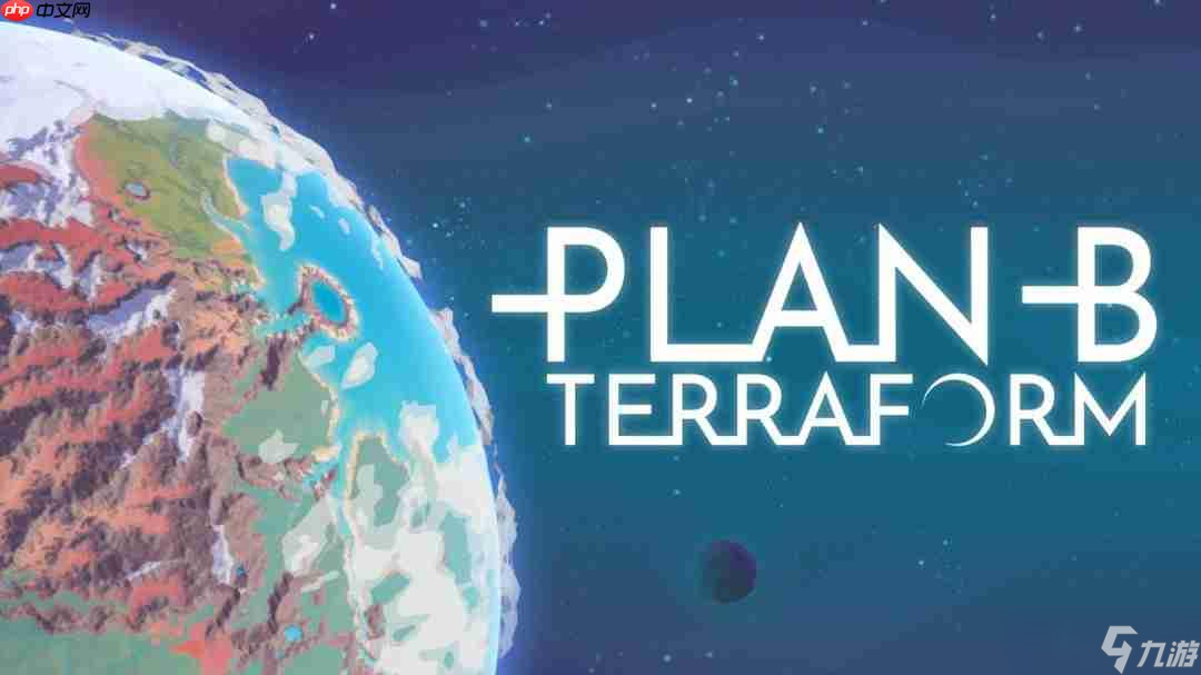 在星球上创造新生命！《备用计划:家园 Plan B: Terraform》1.0正式版现已推出！