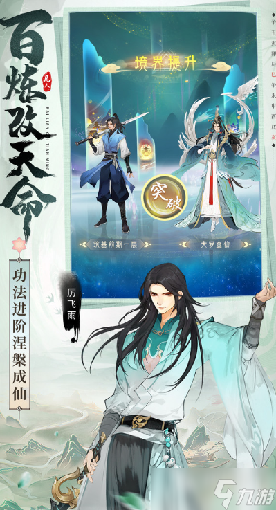有哪些热门游戏推荐2025 必玩的热门游戏一览