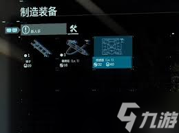 死亡搁浅2怎么搭建建筑