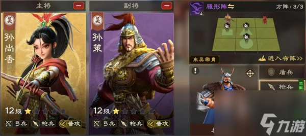 偃武月卡玩家阵容怎么搭配-月卡玩家阵容搭配攻略