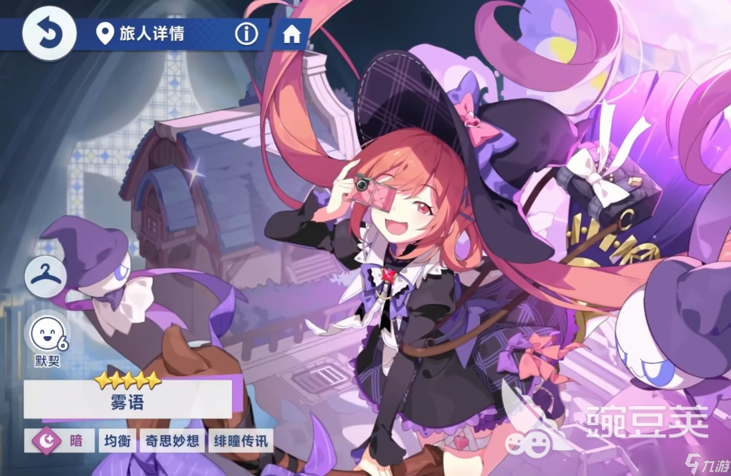 星塔旅人什么时候公测 星塔旅人上线日期分享