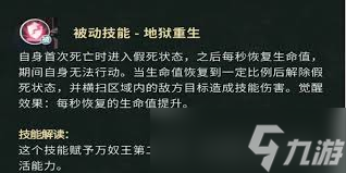 盗墓笔记万奴王怎么样