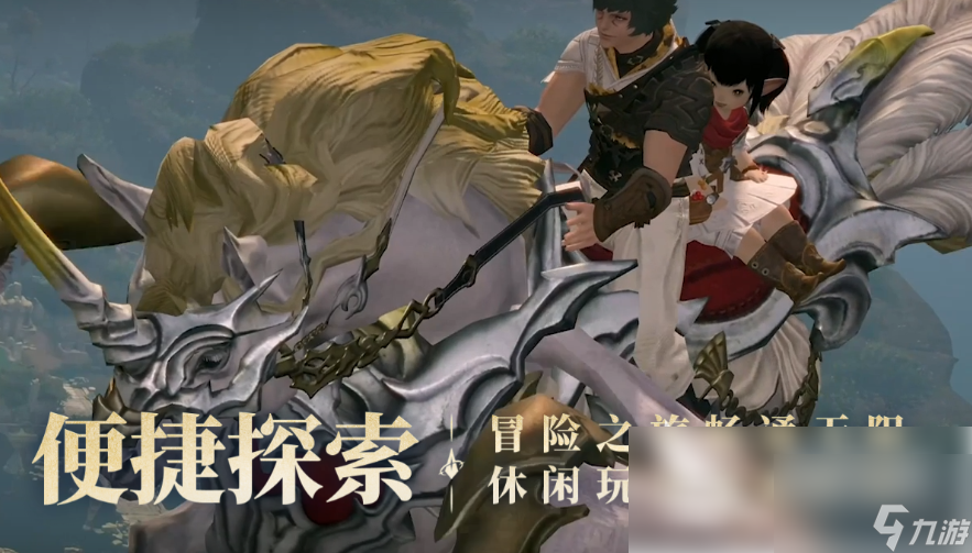 最终幻想14水晶世界是什么类型的游戏 FF14手游游戏类型解析
