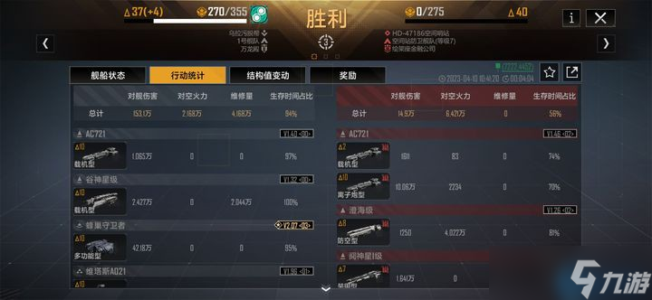 太空策略游戏绝育流终极指南：让敌舰瘫痪的制胜利器