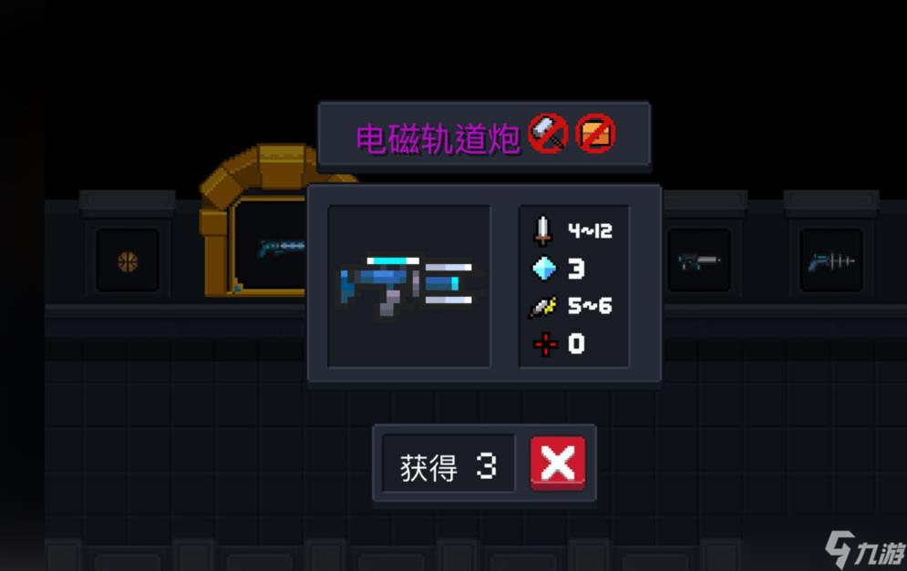 元气骑士：守卫者轨道炮进阶成电磁轨道炮，是质变还是鸡肋？