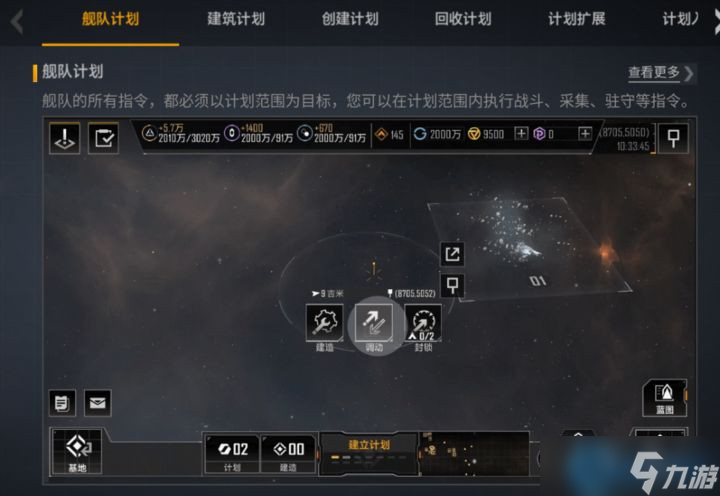 太空策略游戏绝育流终极指南：让敌舰瘫痪的制胜利器
