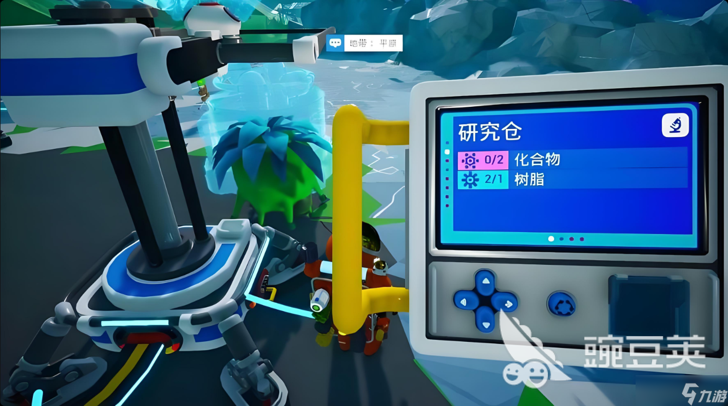 异星探险家攻略 异星探险家手游新手攻略