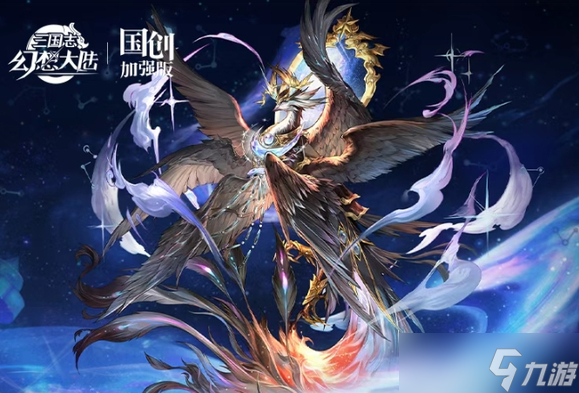 三国志幻想大陆《活动向》正式服毕月乌抽取建议及Q&A