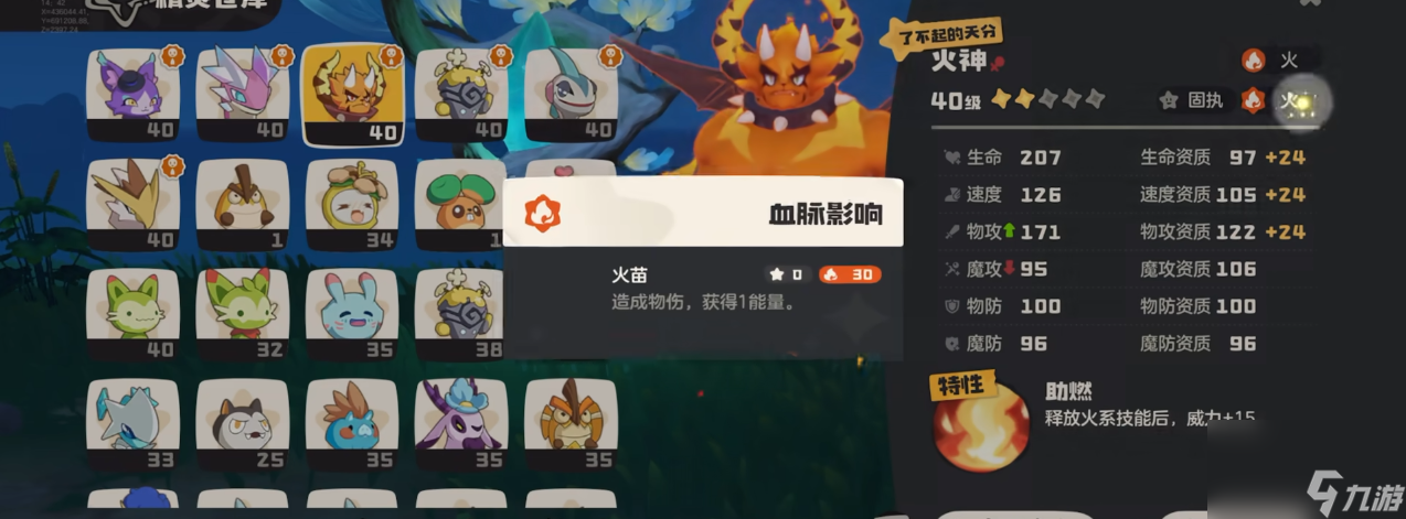 洛克王国手游对战系统包含哪些机制