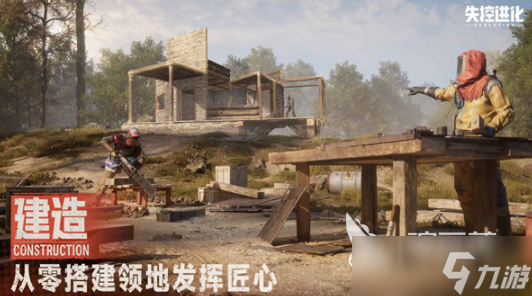失控进化什么时候公测 失控进化什么时候上线