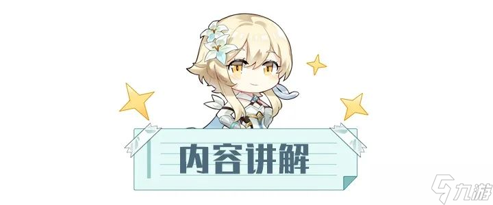 原神原神·宝箱~须弥3.1沙漠——华丽宝箱全收集 一步到位
