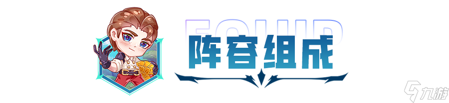 金铲铲之战金铲铲之战：王者一天300分，直冲千分！版本答案已经找到