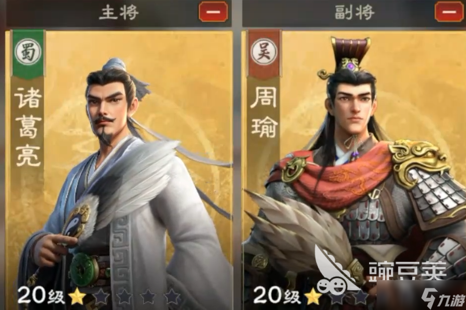 偃武诸葛亮强度怎么样 偃武诸葛亮阵容搭配教学