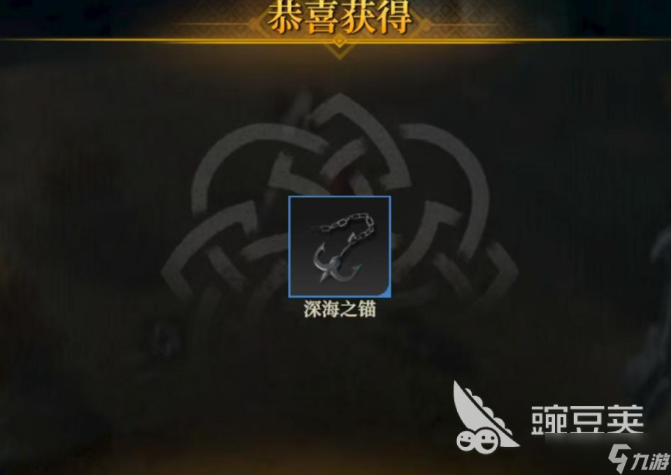 地下城堡4星辰之海怎么通关 地下城堡4星辰之海通关攻略介绍