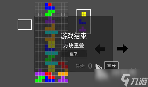 下载俄罗斯方块全免费介绍2025 俄罗斯方块游戏哪些值得玩