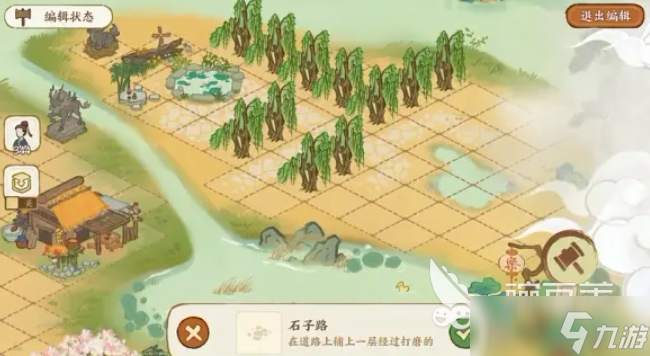 华夏绘世录布局推荐 华夏绘世录建筑布局分享