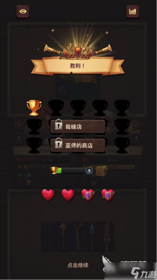 背包乱斗好玩吗背包乱斗手游玩法解析