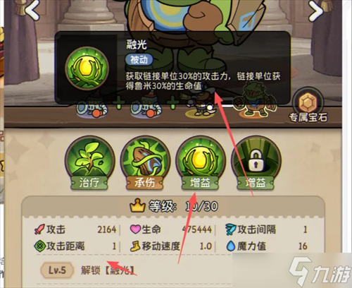 冒险之星游戏重点需要注意事项