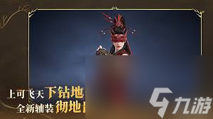 <a id='link_pop' class='keyword-tag' href='https://www.9game.cn/yongjiewujian/'>永劫无间手游</a>摸金模式怎么玩