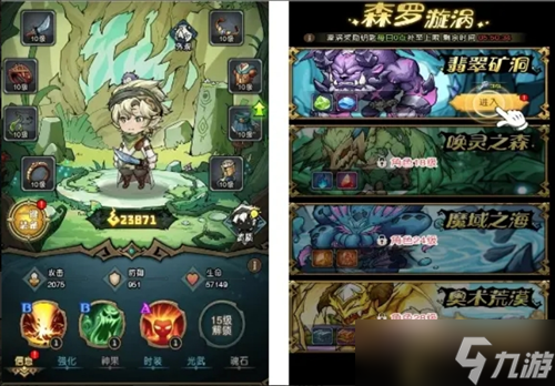 奥丘树海之下萌新入坑指南