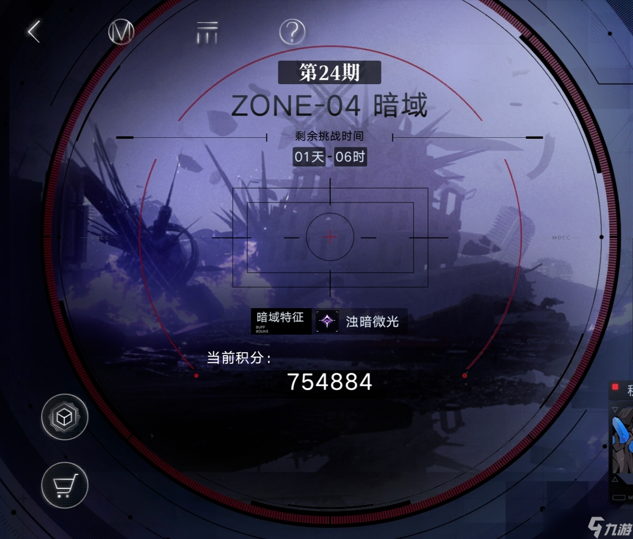 无期迷途一些老玩家的碎碎念