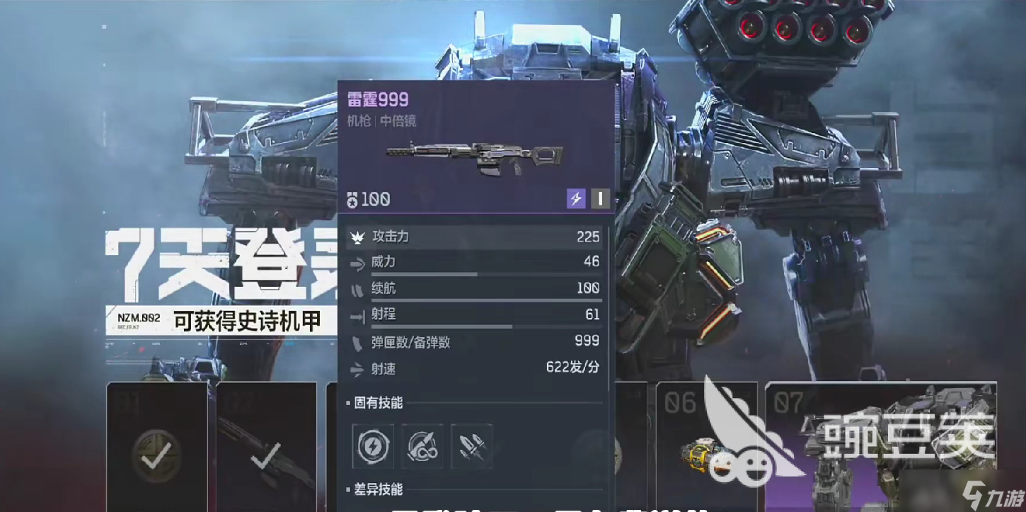 逆战手游装备怎么获得 逆战未来获得装备的方法