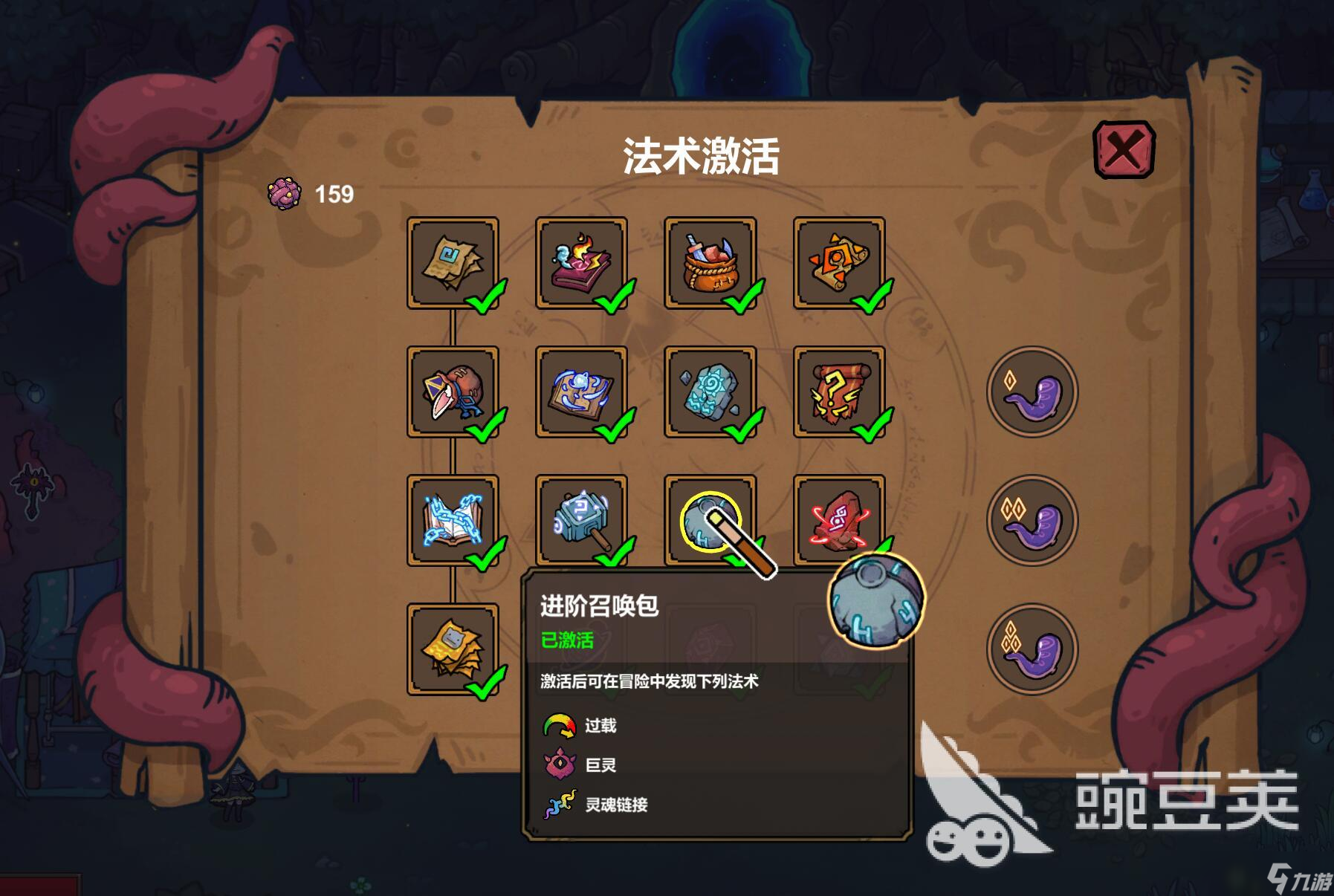 魔法工艺巨灵怎么获得 魔法工艺巨灵玩法攻略